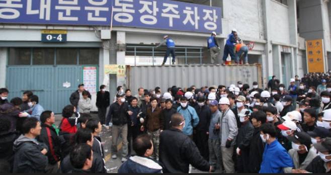 DDP 공사를 위해 노점상을 내보내는 과정은 순탄치 않았다. 철거를 앞두고 상인들이 반발하는 모습. / 한경DB