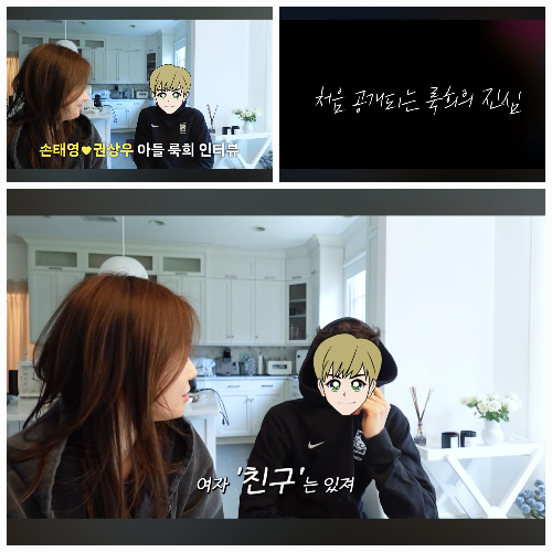 사진=유튜브 채널 ‘Mrs.뉴저지 손태영’ 캡처