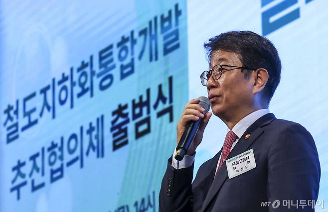 [서울=뉴시스] 정병혁 기자 = 박상우 국토교통부 장관이 4일 서울 용산구 서울드래곤시티에서 열린 철도지하화 통합개발 추진협의체 출범식에서 인사말을 하고 있다. 2024.04.04. jhope@newsis.com /사진=정병혁