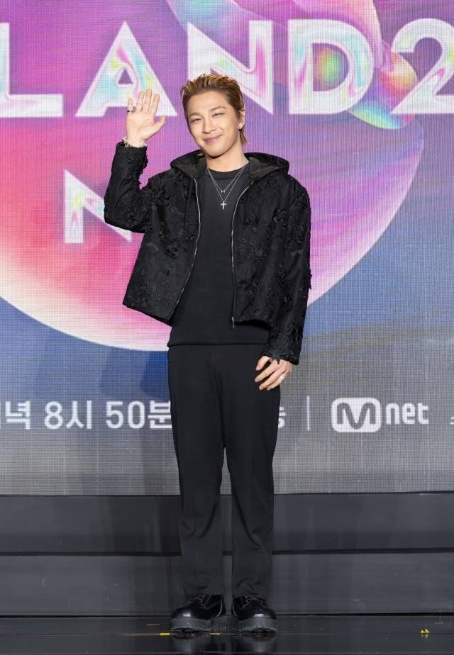 '아이랜드2' 제작발표회 현장