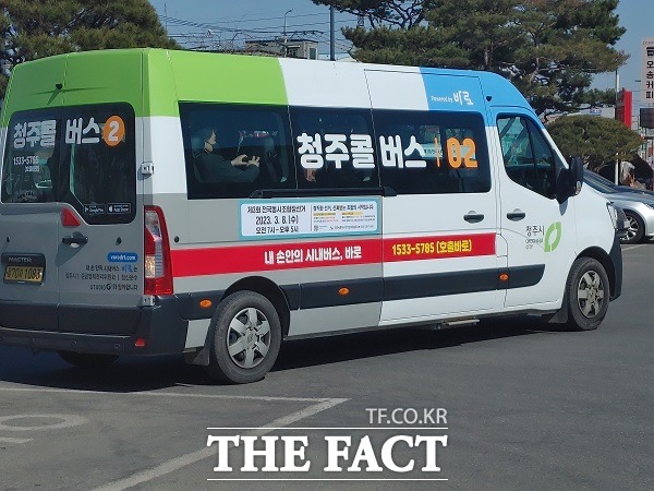 서울 버스의 적자 및 출퇴근길 혼잡도를 개선하기 위해 '콜버스'를 도입해야 한다는 연구결과가 나왔다. 수요응답형(DRT) 청주콜버스. /청주시