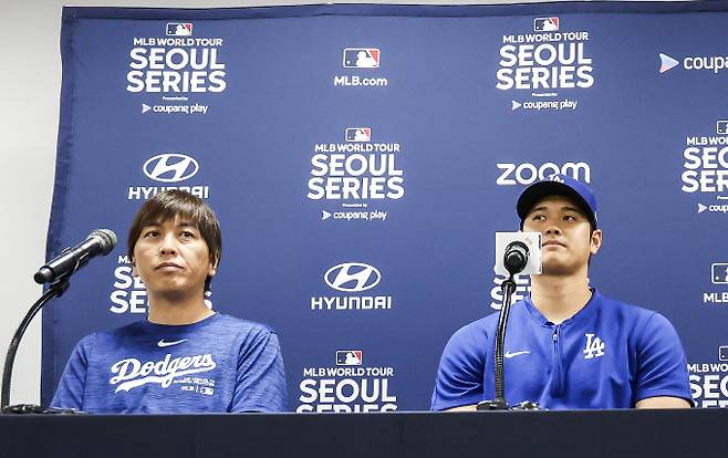 지난달 서울 구로구 고척스카이돔에서 열린 메이저리그(MLB) 월드투어 서울시리즈에 참가한 LA다저스 오타니 쇼헤이와 미즈하라 잇페이(왼쪽)가 기자회견에 참석한 모습./사진=뉴시스