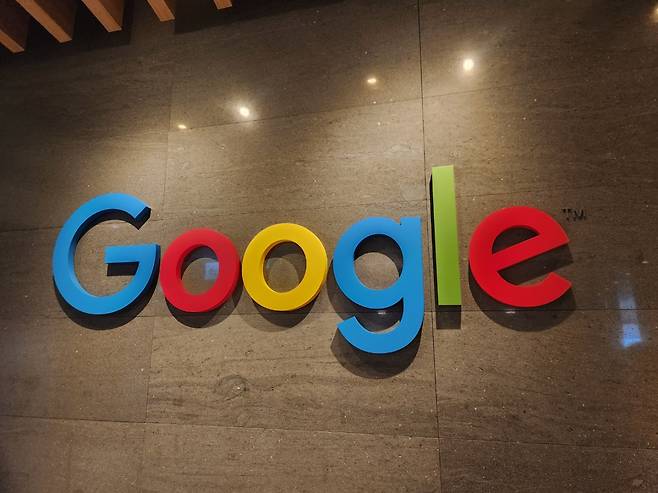 구글 로고. [헤럴드DB]