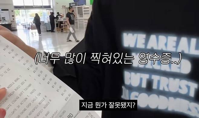 [서울=뉴시스] 유튜브 채널 '원샷한솔'은 지난 5일 '미국에서 다쳤습니다.. 충격적인 응급실 비용'이라는 제목의 영상을 올렸다. (사진= '원샷한솔' 채널 캡처) 2024.4.12. photo@newsis.com *재판매 및 DB 금지