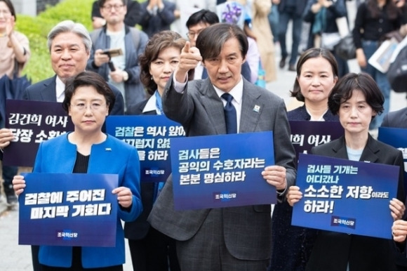 조국 조국혁신당 대표(앞줄 가운데)와 조국혁신당 비례대표 당선인들이 11일 오후 서울 서초구 대검찰청 앞에서 ‘검찰독재 조기종식 기자회견’을 마친 뒤 손팻말을 들고 서울지하철 2호선 서초역사거리 방면으로 행진하고 있다. 뉴스1