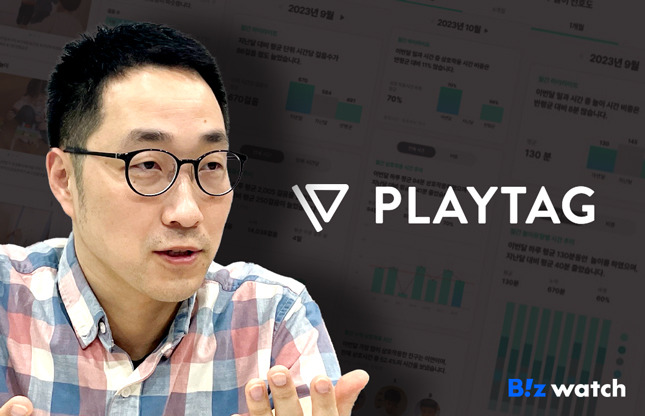 박현수 플레이태그 대표이사가 비즈워치와 인터뷰하고 있다./그래픽=비즈워치