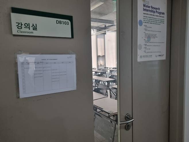 지난 9일 낮 12시30분께 서울 서대문구 이화여대 의예과 수업 강의실이 텅 비어있다. 박고은 기자