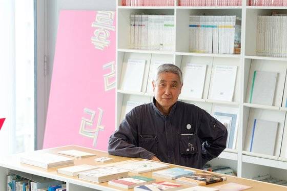 아모레퍼시픽의 전용 서체 ‘아리따’를 개발한 타이포그래피 전문가 안상수 디자이너. 사진 아모레퍼시픽