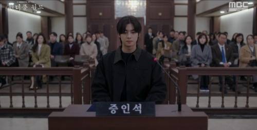 사진=MBC ‘원더풀 월드’ 켑처