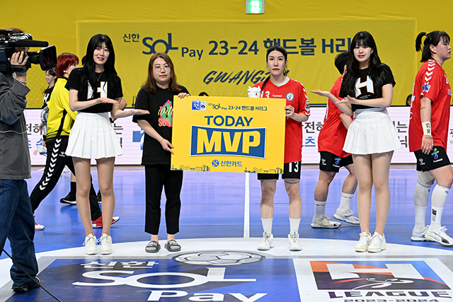 매치 MVP 수상하는 경남개발공사 이연경. 사진=한국핸드볼연맹 제공