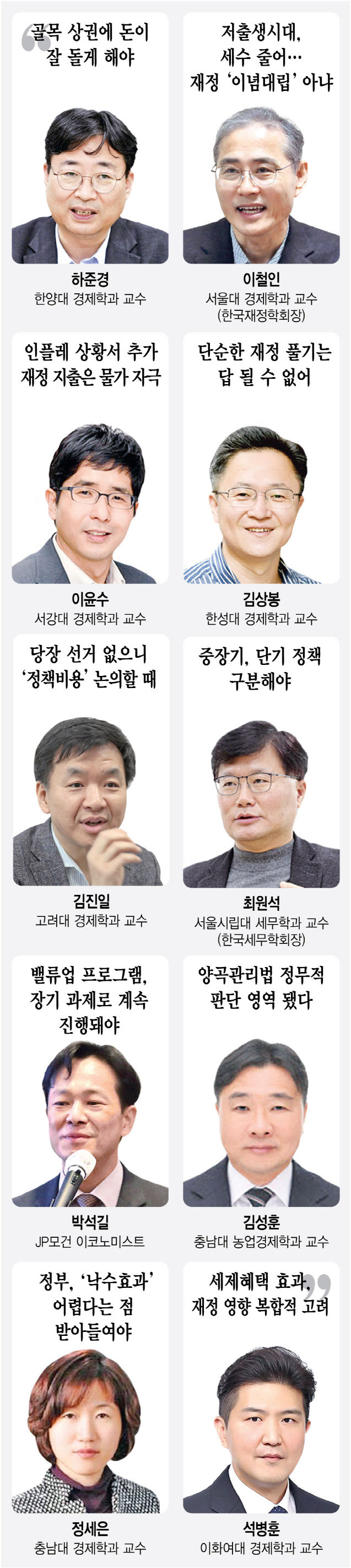 [그래픽=이데일리 김정훈 기자]