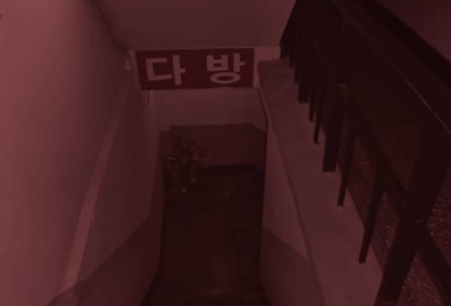 사건이 벌어졌던 장소인 대전의 '백합다방' 유튜브 채널 팟빵 CRIME 갈무리