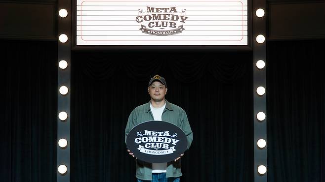 정영준 메타코미디클럽 대표 / 메타코미디 제공