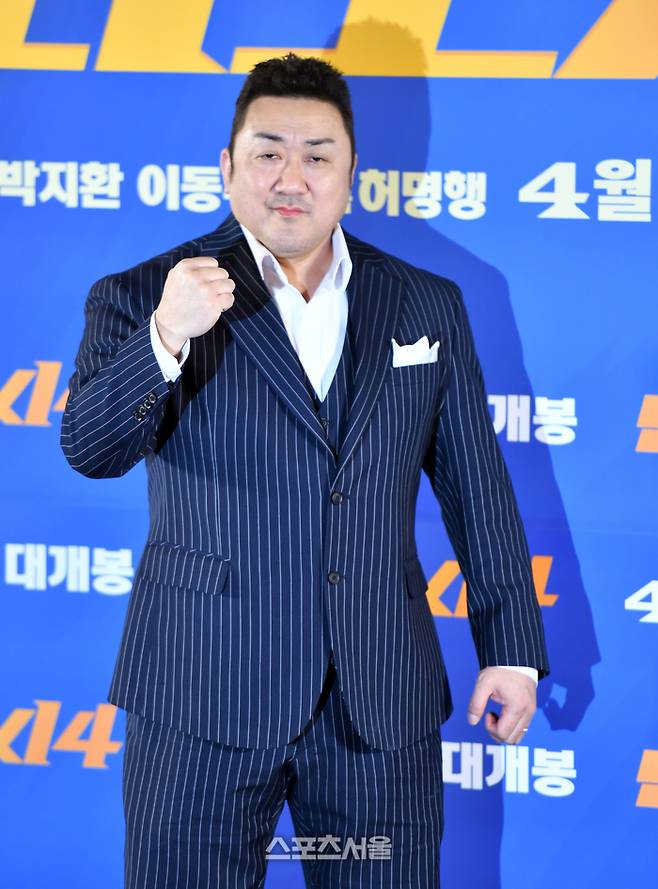 마동석이 15일 메가박스 코엑스에서 열린 영화‘ 범죄도시4’ 언론시사회 및 기자간담회 무대에 올라 포토타임을 갖고 있다.  2024.04.15.강영조기자 kanjo@sportsseoul.com