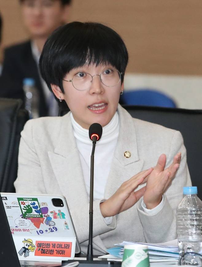 장혜영 정의당 의원.  뉴스1