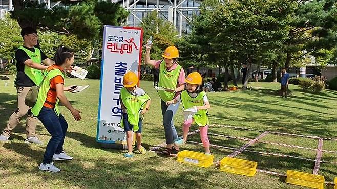 대전시가 도로명주소 활용과 재난 안전교육을 접목해 자체 개발한 게임형 체험프로그램 ‘도로명런닝맨’ 운영현장