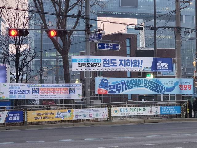 ▲은평구 수색역 앞 삼거리에 붙어 있는 철도 지하화 현수막 ⓒ박흥수