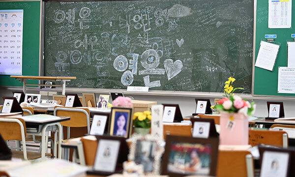 경기도 안산시 4.16 민주시민교육원에 마련된 단원고 4.16 기억교실에 희생자들의 추모품이 놓여 있다. 뉴시스