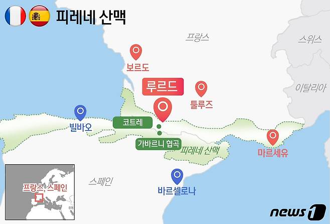 피레네 산맥ⓒ News1 윤주희 디자이너