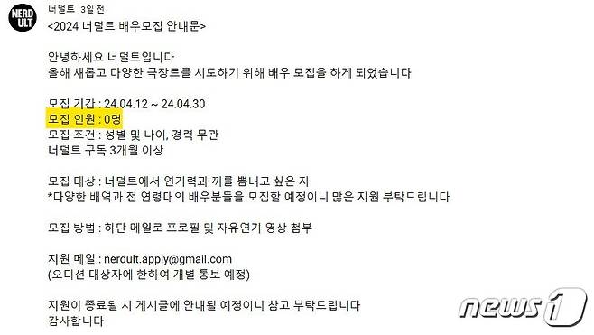 (너덜트 갈무리)