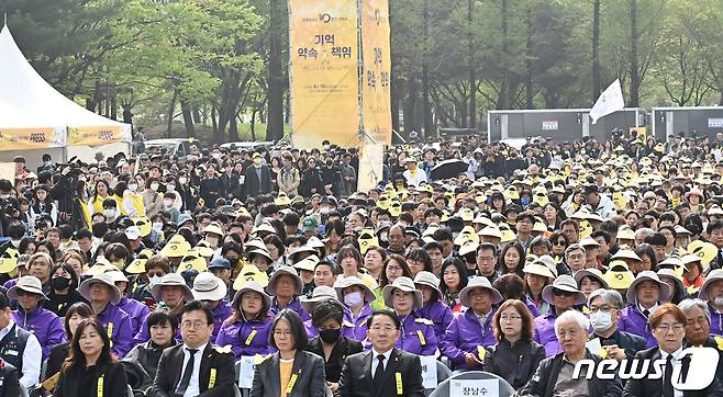16일 오후 경기 안산시 단원구 화랑유원지에서 희생자 추모를 위한 세월호참사 10주기 기억식이 진행되고 있다. (공동취재) 2024.4.16/뉴스1 ⓒ News1 김영운 기자