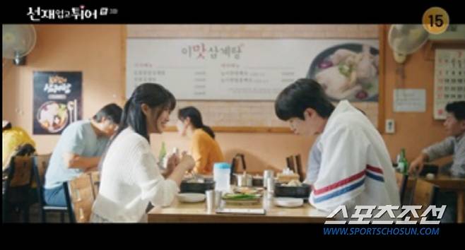 사진 출처=tvN