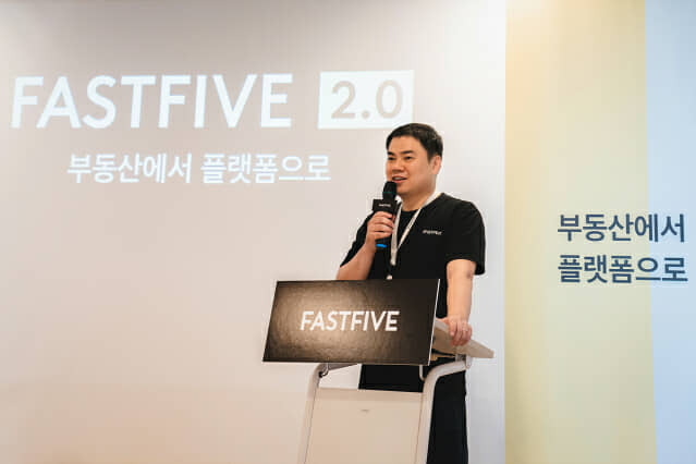 김대일 패스트파이브 대표