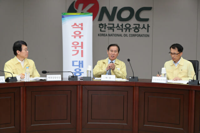 김동섭 한국석유공사 사장(가운데)이 15일 석유위기대응 상황점검 회의를 주재하고 있다.
