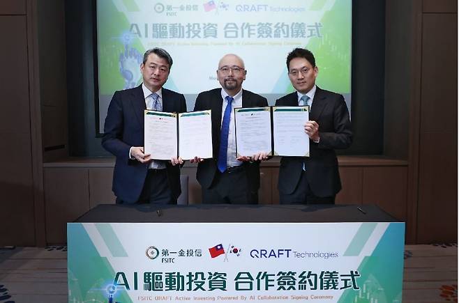 (왼쪽부터)폴 유 FSITC투자신탁 회장, 시노자키 유이치로 소프트뱅크 전무, 김형식 크래프트 테크놀로지스 대표이사가 AI 기반 금융투자기술 개발 협력을 발표하고 있다. /FSITC 투자신탁 제공