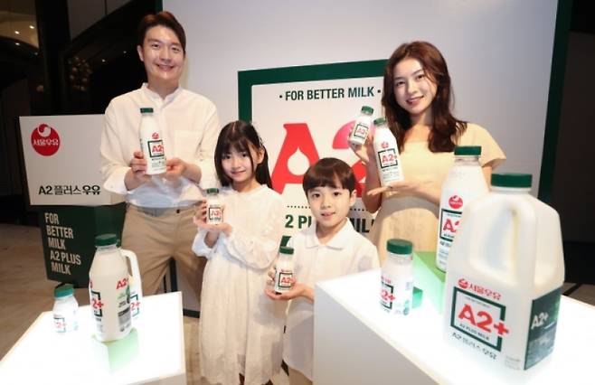 15일 서울 용산구 그랜드햐얏트 호텔에서 열린 서울우유 A2+(플러스) 출시 사진 행사에서 모델들이 제품을 홍보하고 있다. 서울우유 제공