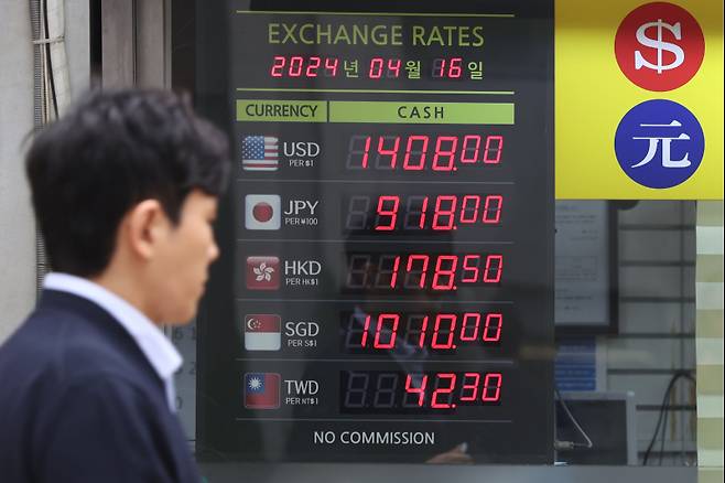 <yonhap photo-3243="">16일 서울 중구 명동거리 한 환전소에서 거래되고 있는 환율. 연합뉴스</yonhap>