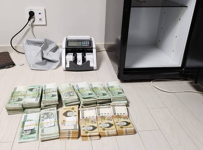 ▲경찰이 몰수한 범죄수익금 [연합뉴스]