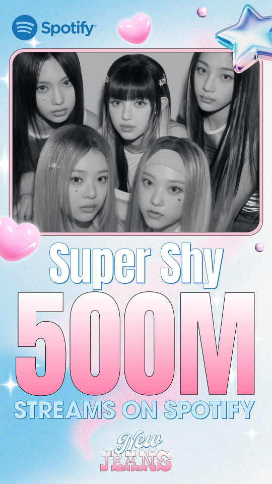 사진제공 = 어도어