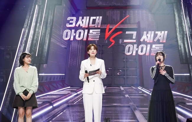 JTBC ‘걸스 온 파이어’