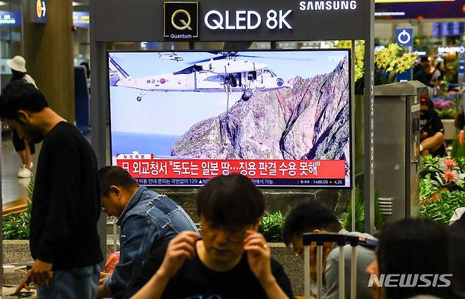 [인천공항=뉴시스] 김근수 기자 = 16일 인천국제공항 제1여객터미널 대합실에서  일본 외교청서 관련 뉴스속보가 나오고 있다. 일본은 16일 외교청서를 통해 독도는 일본 땅이라고 거듭 주장하는 동시에 한국 대법원이 일제강점기 강제동원 피해 소송에서 일본 피고 기업에 배상을 명령한 판결에 대해서도 수용 불가 입장을 재확인했다. 2024.04.16. ks@newsis.com