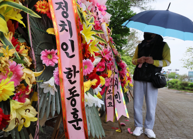 ▲15일 국회 헌정회관 앞에 국민의힘 한동훈 전 비상대책위원장을 응원하는 화환이 놓여있다. ⓒ연합뉴스