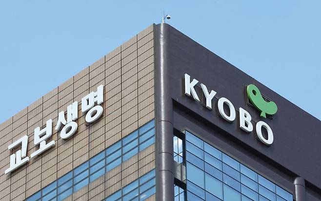 서울 종로구 교보생명 본사 광화문 교보빌딩 ⓒ시사저널 박정훈