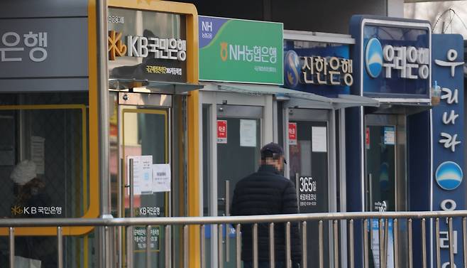 서울 시내의 자동현금인출기(ATM) 모습 ⓒ연합뉴스