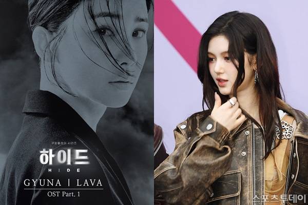 규나, 뉴진스 다니엘 / 사진=리웨이뮤직앤미디어, DB