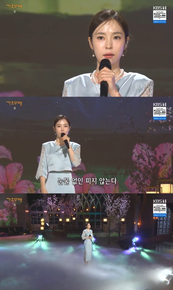 ▲ 15일 방송된 '가요무대'에 출연해 심수봉 '무궁화'를 특유의 호소력 짙은 목소리로 노래한 홍자. 방송화면 캡처