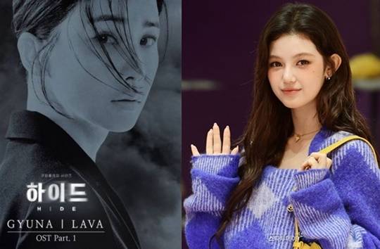 신인가수 규나가 뉴진스 다니엘의 친언니라는 추측이 나왔다. 사진l리웨이뮤직앤미디어, 스타투데이DB