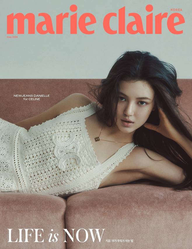 그룹 뉴진스 다니엘/사진 = 마리끌레르 코리아
