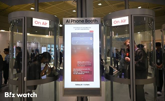 17일 오전 서울 강남구 코엑스에서 열린 '월드 IT쇼'에 참석한 삼성전자가 AI 폰부스를 마련해 AI번역 기술을 선보이고 있다./사진=이명근 기자 qwe123@