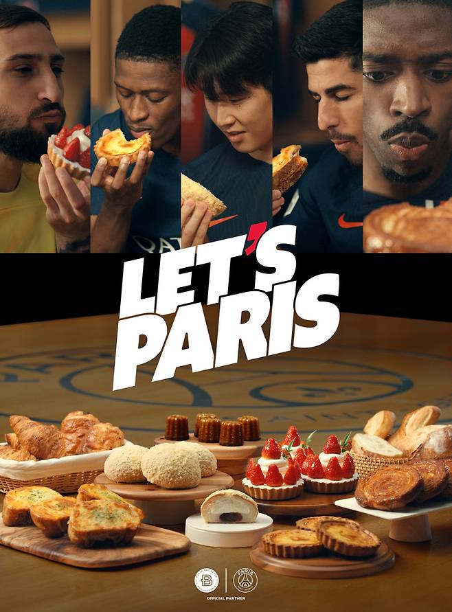 파리바게뜨 ‘Let’s Paris’ 광고. 사진 | 파리바게뜨