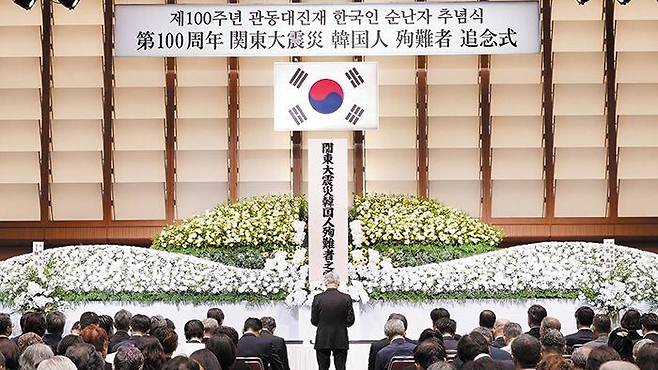 1일 일본 도쿄 지요다구 국제포럼에서 민단 주최 ‘제100주기 관동대진재(關東大震災) 한국인 순난자 추념식’이 열리고 있다. 1923년 9월 1일 도쿄·가나가와 등 관동 일대에 규모 7.9 대지진이 발생했을 때 일본인들이 벌인 조선인 학살 사건의 희생자를 기리는 행사다. 정진석(국민의힘) 한일의원연맹 회장과 일본 여야 정치인들이 참석했다. /주일한국대사관