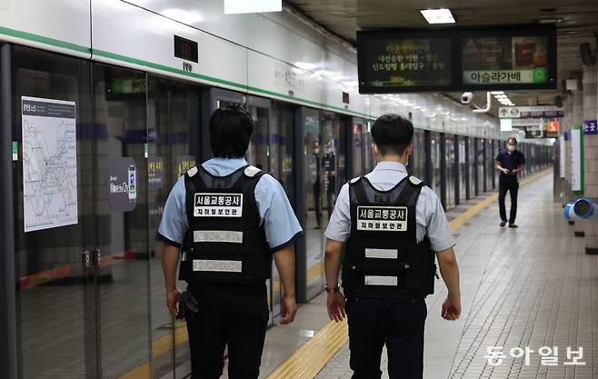 서울교통공사 지하철 보안관들이 서울 지하철 2호선을 순찰하고 있는 모습. 박형기 기자 oneshot@donga.com