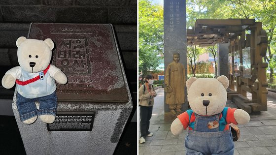 김정미 씨는 곰 인형을 지니고 투어 프로그램에 참여한 뒤 인증샷을 남기곤 한다. 사진 김정미