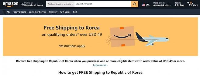 사진=아마존 홈페이지 갈무리