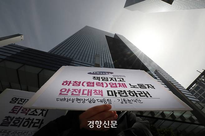 반도체노동자의 건강과 인권지킴이(반올림) 등 49개 단체가 17일 서울 서초구 삼성사옥 앞에서 삼성전자 하청노동자 백혈병 발병과 관련해 삼성 책임을 촉구하는 기자회견을 하고 있다. 권도현 기자