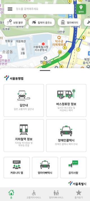 서울동행맵. 서울시